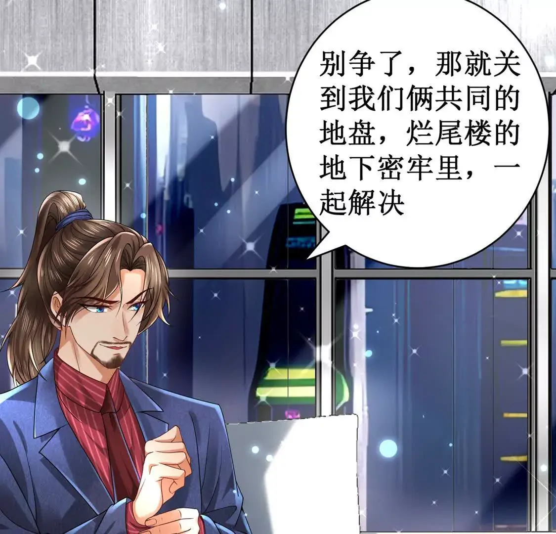 三国之第一战神漫画,19 合力抗敌022图