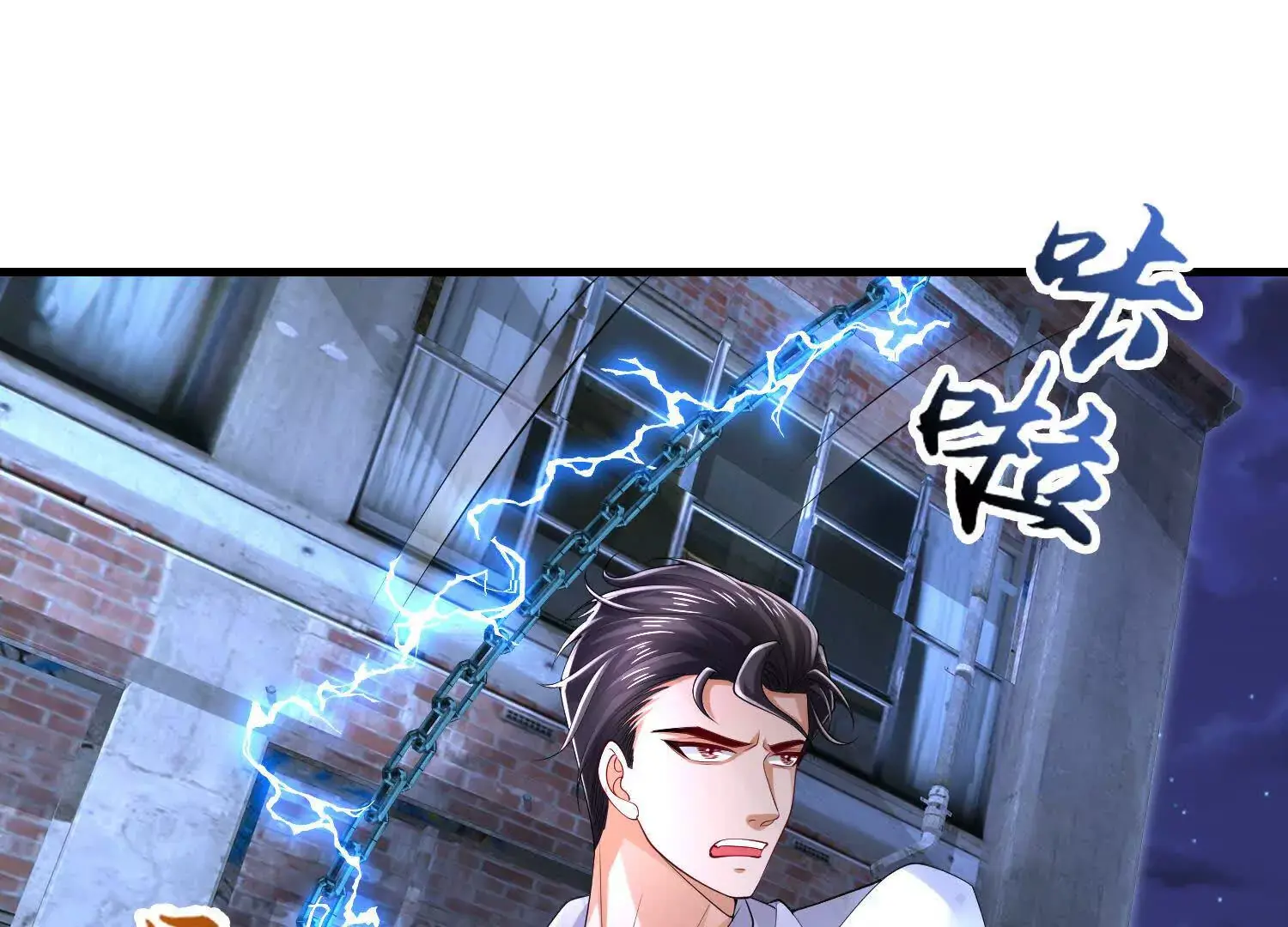 三国之第一战神漫画,023 危机1图