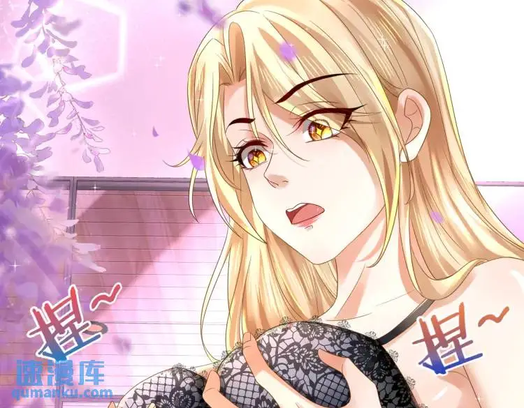 三国之第一战神漫画,012 她的身体1图