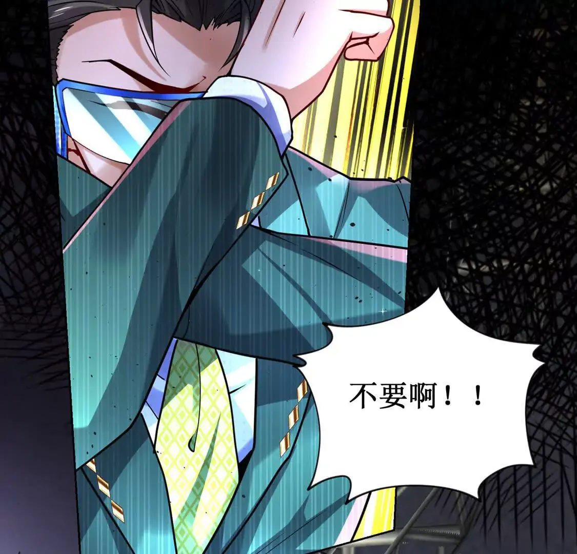 三国之第一战神漫画,19 合力抗敌022图