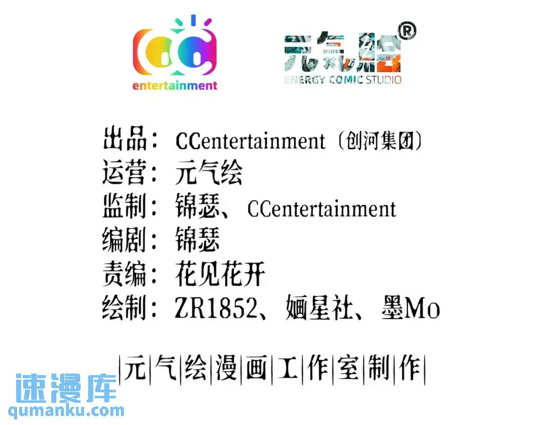 三国之第一战神漫画,025 艾格的实验室1图
