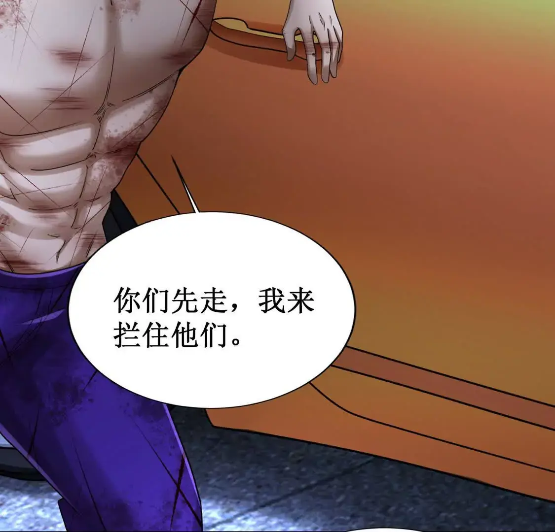 三国之第一战神漫画,19 合力抗敌022图