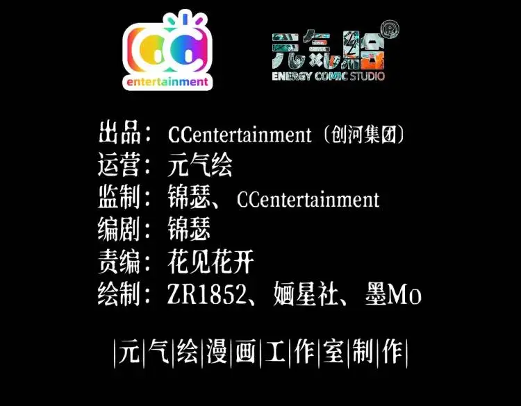 三国之第一战神漫画,012 她的身体1图