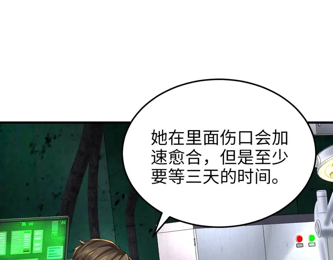 三国之第一战神漫画,025 艾格的实验室1图