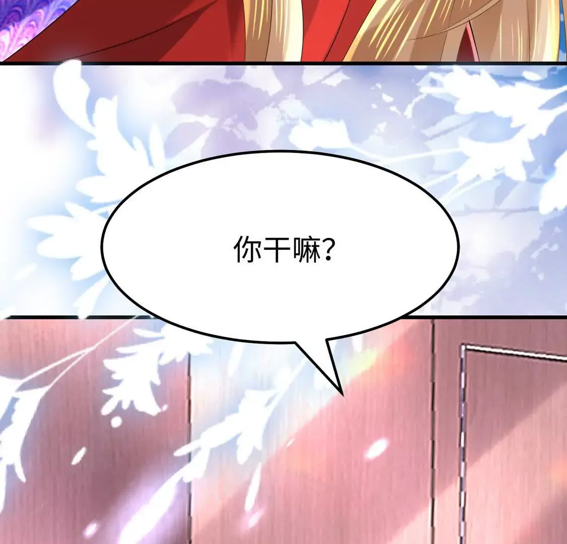 三国之第一战神漫画,15 线上会议2图