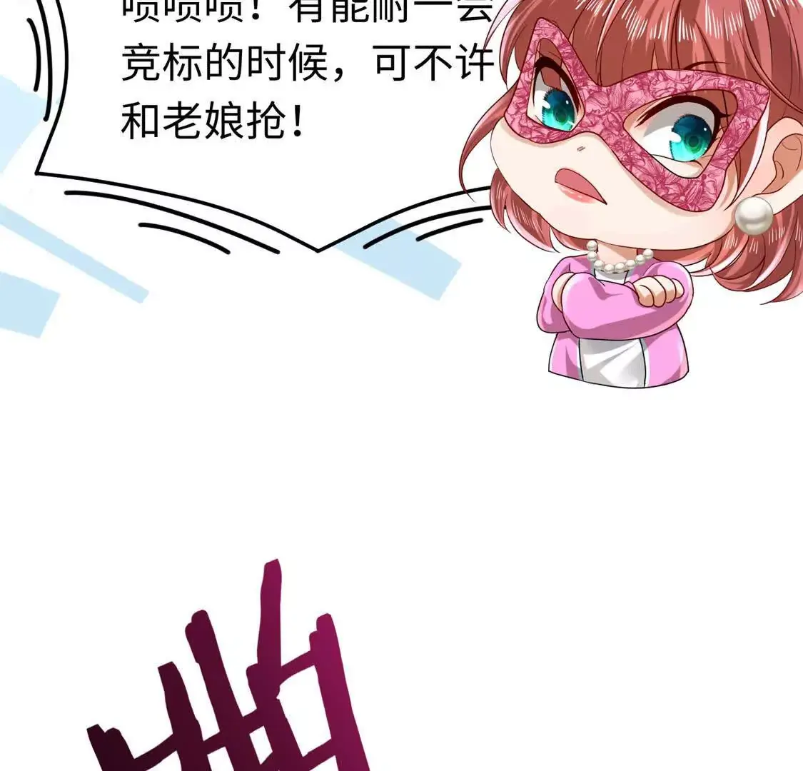 三国之第一战神漫画,007 大闹展会1图