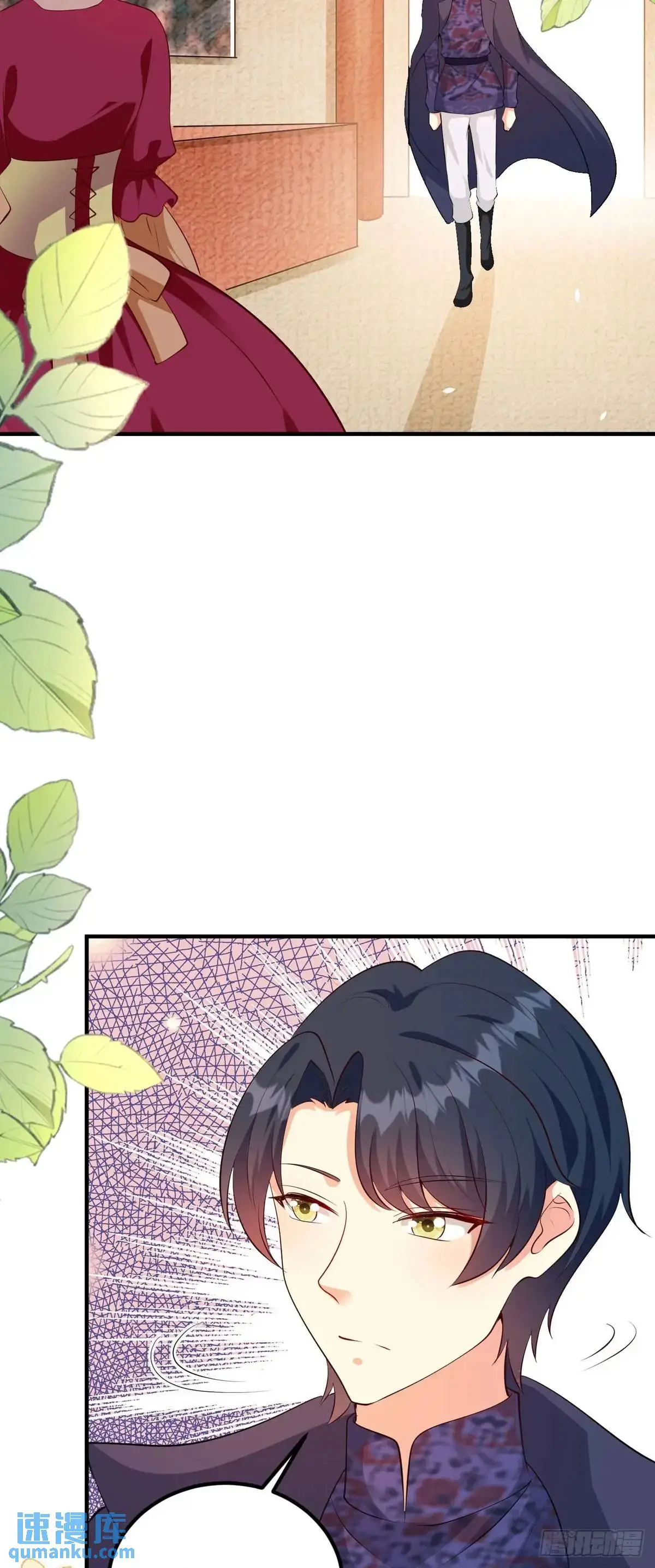 成为公爵的专属恶女漫画,第30话2图