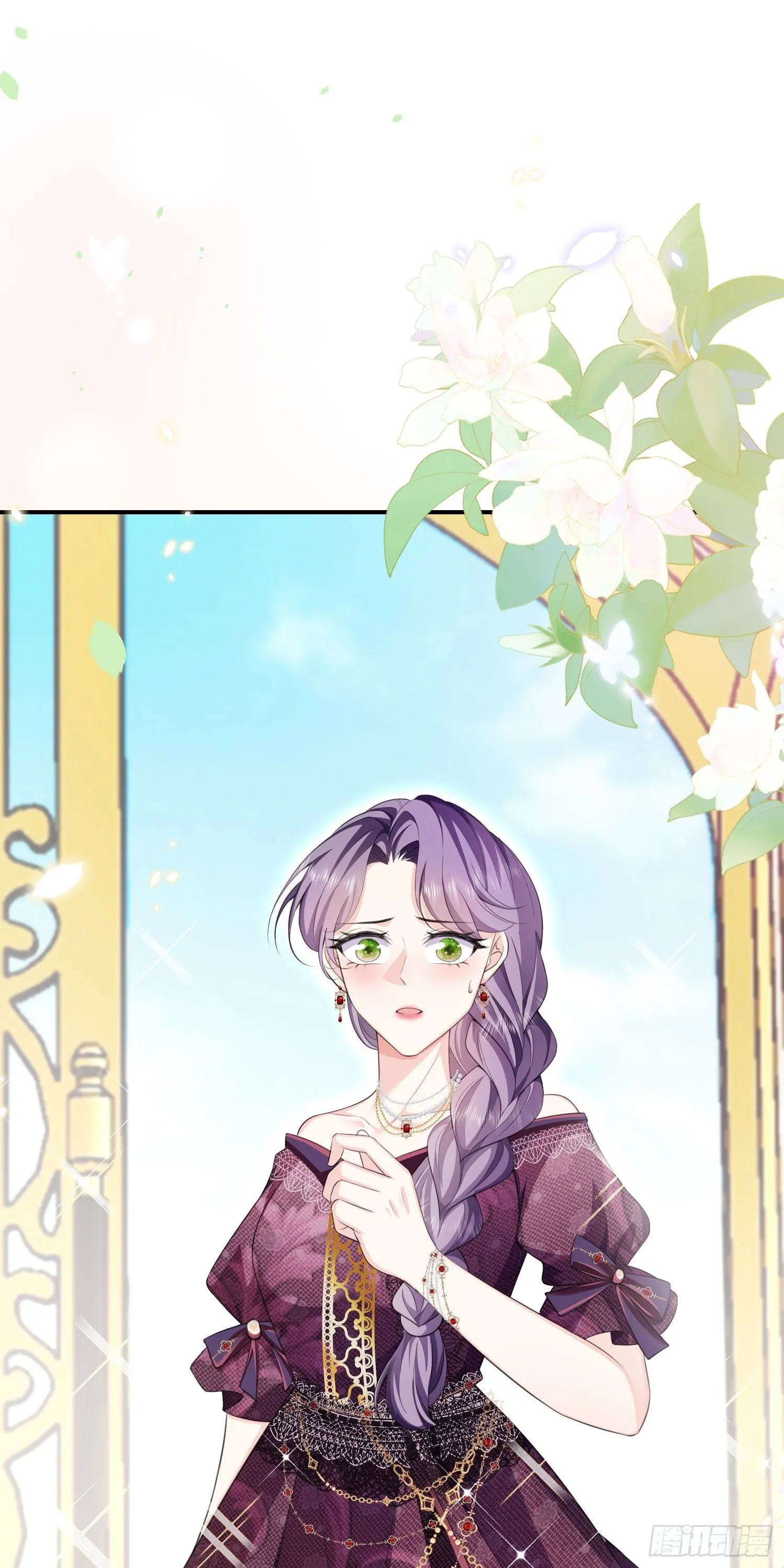 成为公爵的专属恶女漫画,第1话1图