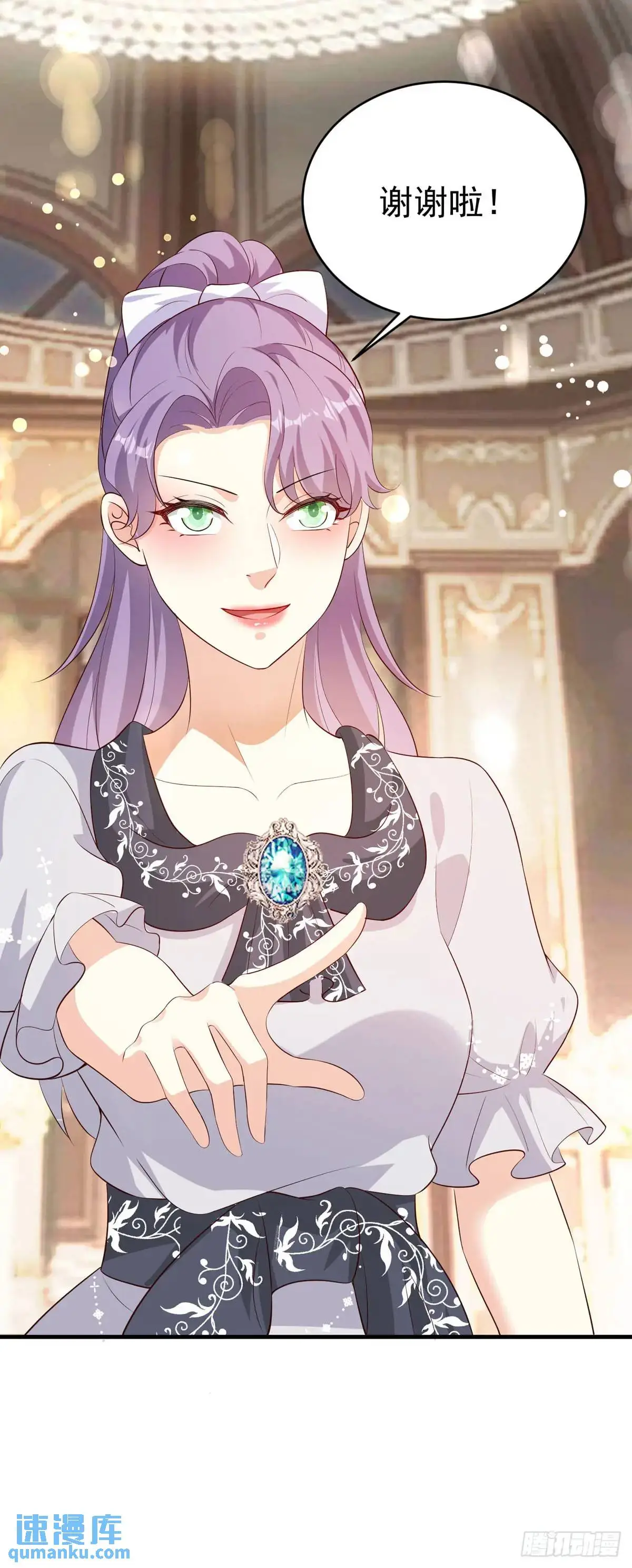 成为公爵的专属恶女漫画,第26话1图