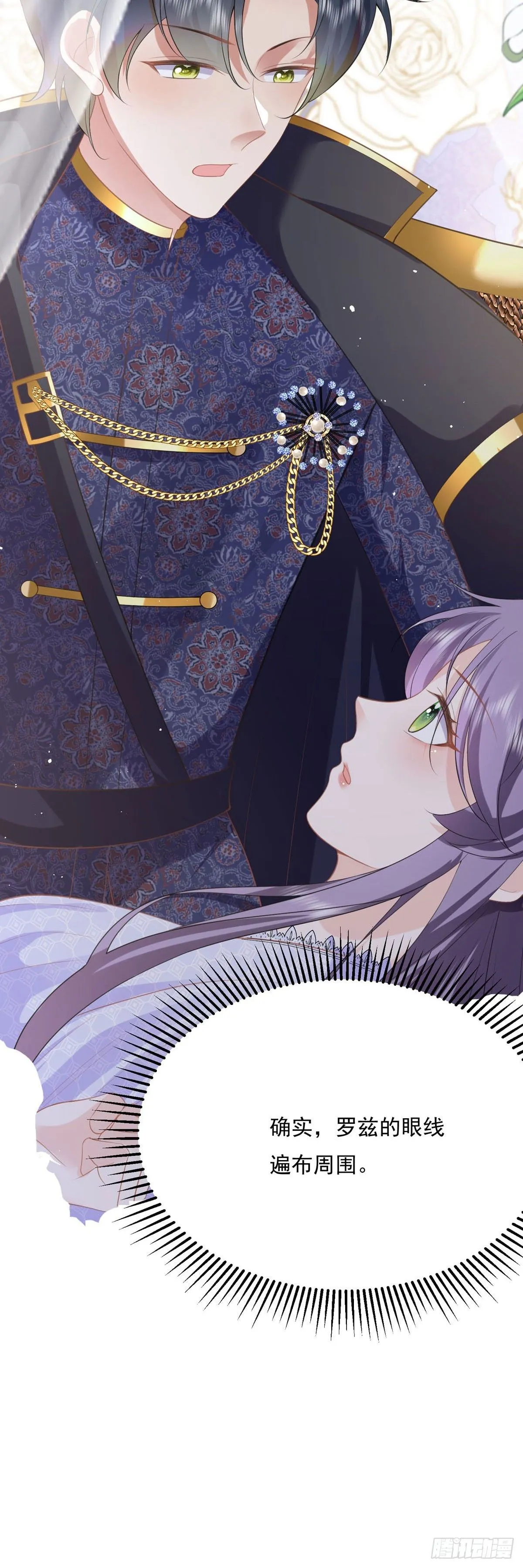 成为公爵的专属恶女漫画,第6话1图