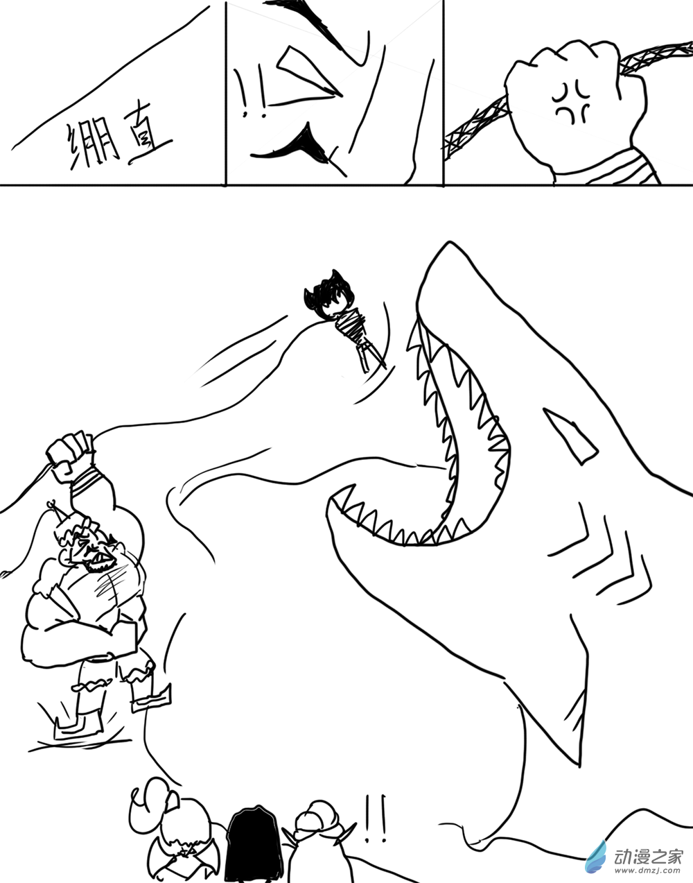 老农勇闯异世界漫画,第10话2图