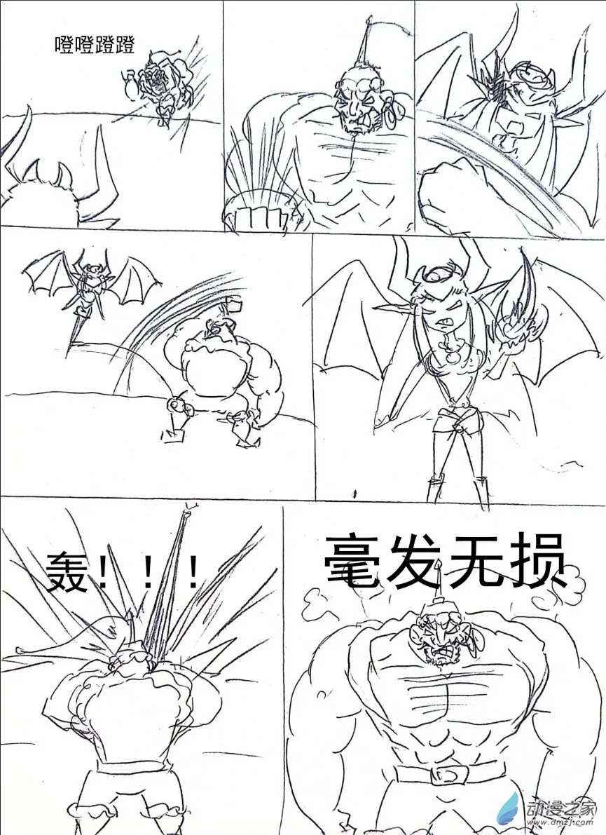 老农勇闯异世界漫画,27话1图