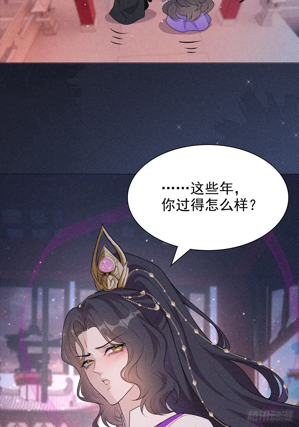 帝君有喜漫画32完整版漫画,04 不值2图