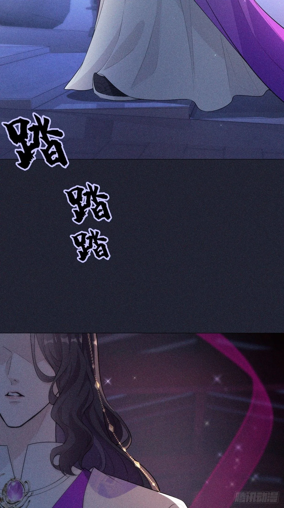 帝君有喜漫画32完整版漫画,04 不值1图