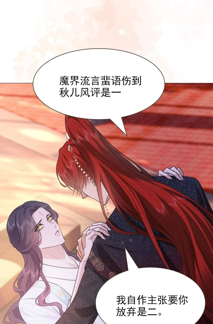帝君有喜漫画32完整版漫画,24 惊喜1图