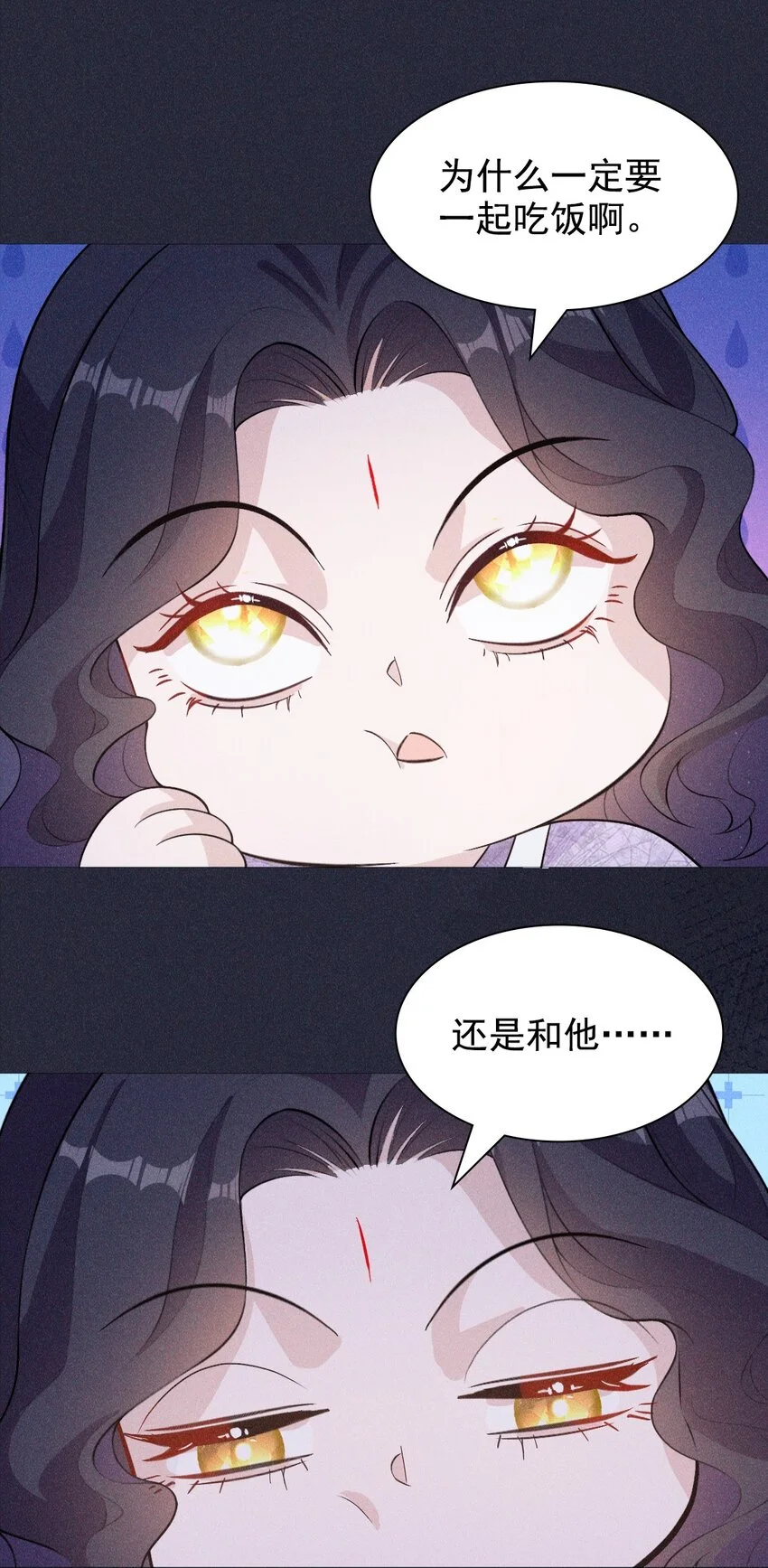 帝君有喜漫画32完整版漫画,06 母神1图