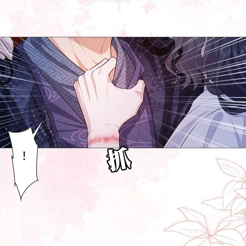 帝君有喜漫画32完整版漫画,15 和好2图