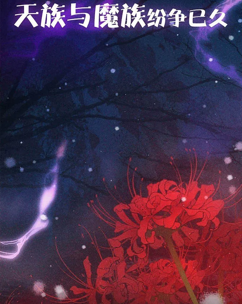 帝君有喜漫画32完整版漫画,预告 预告1图