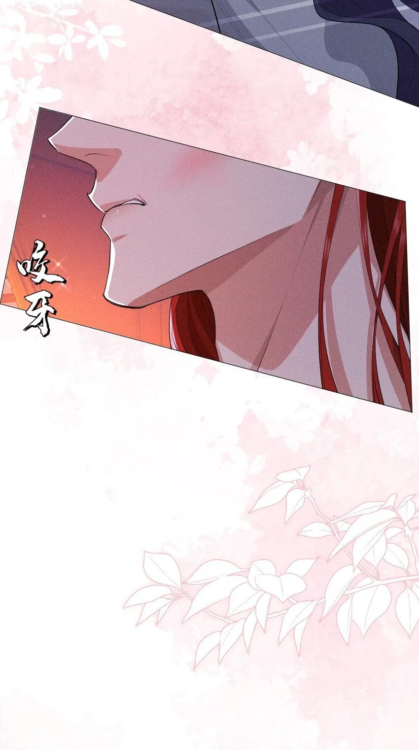 帝君有喜漫画32完整版漫画,15 和好2图