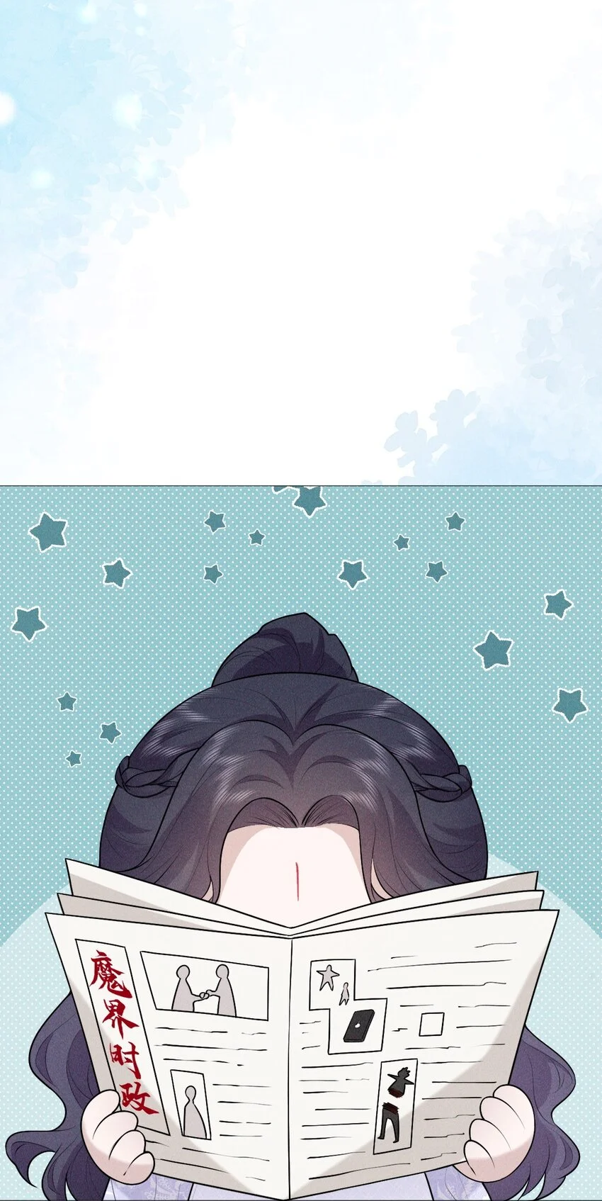 帝君有喜漫画32完整版漫画,21 挑拨1图