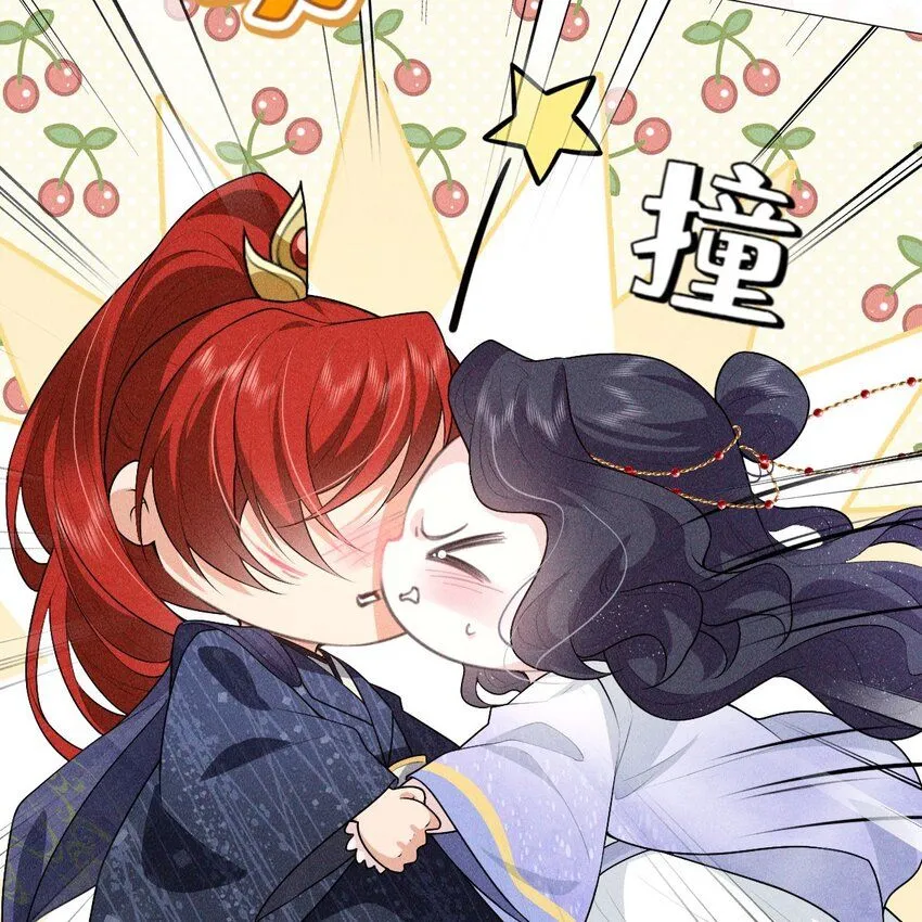 帝君有喜漫画32完整版漫画,11 真心2图