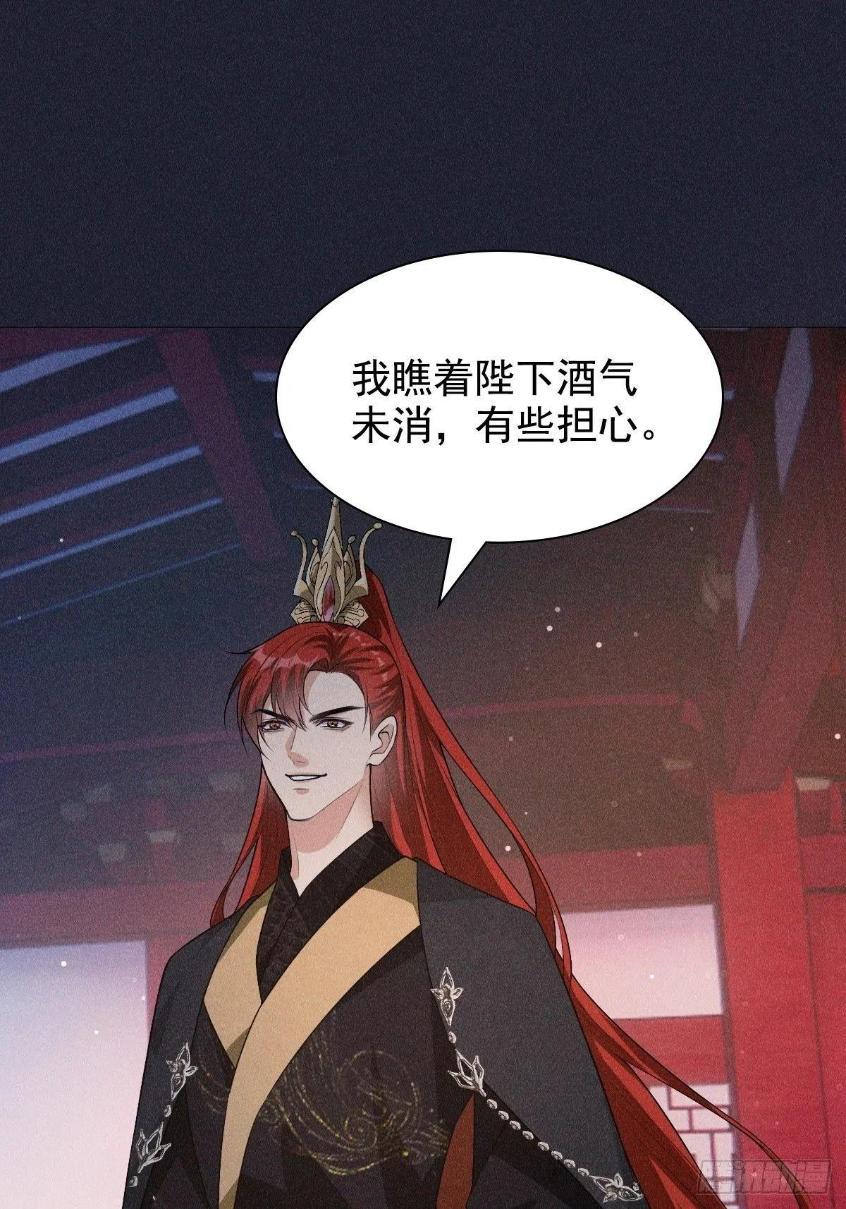 帝君有喜漫画32完整版漫画,04 不值1图