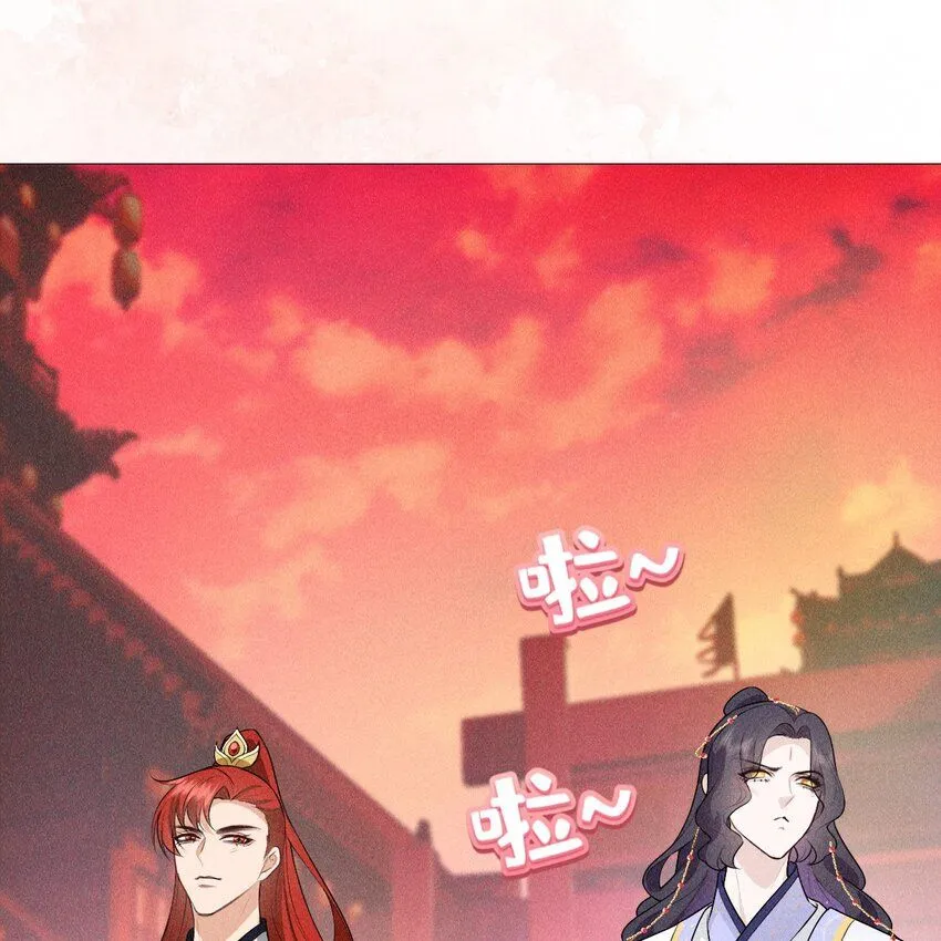 帝君有喜漫画32完整版漫画,09 家庭1图