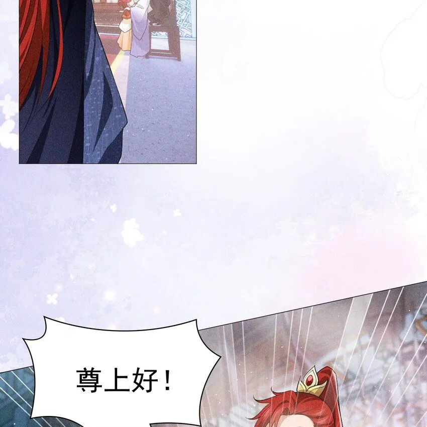 帝君有喜漫画32完整版漫画,09 家庭2图