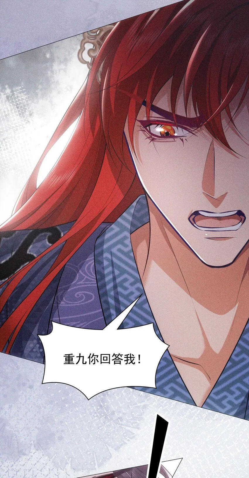 帝君有喜漫画32完整版漫画,13 惊喜2图