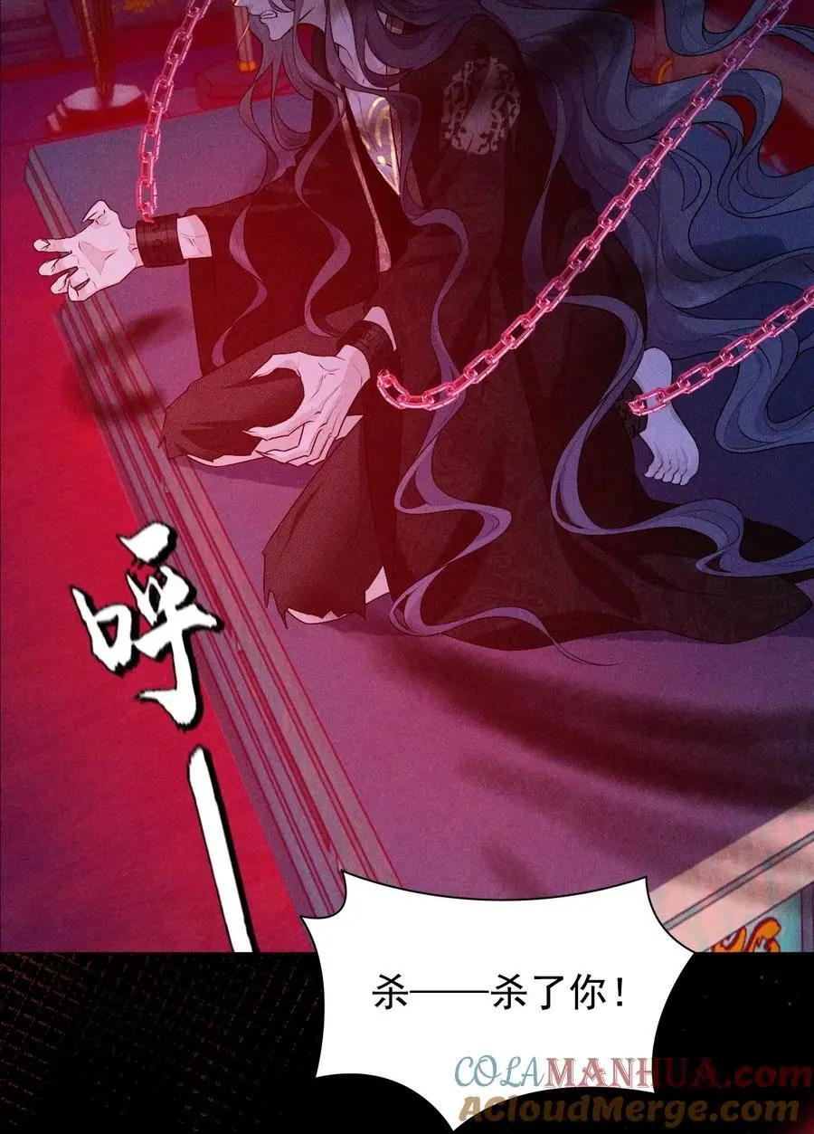 帝君有喜漫画32完整版漫画,27 断绝2图
