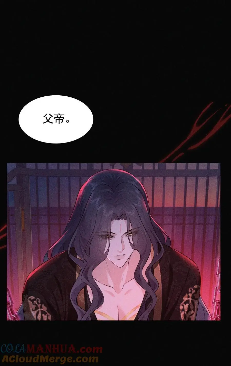 帝君有喜漫画32完整版漫画,28 血脉2图