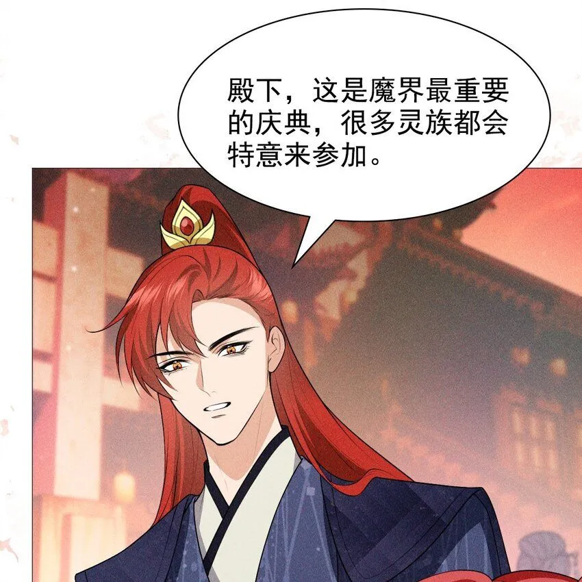 帝君有喜漫画32完整版漫画,09 家庭1图