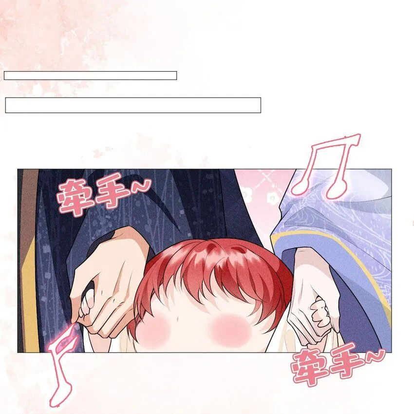 帝君有喜漫画32完整版漫画,09 家庭2图