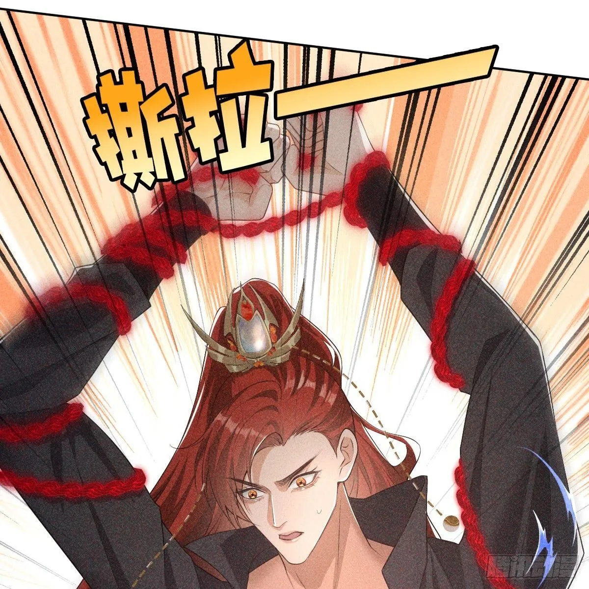 帝君有喜漫画32完整版漫画,01 不悔2图