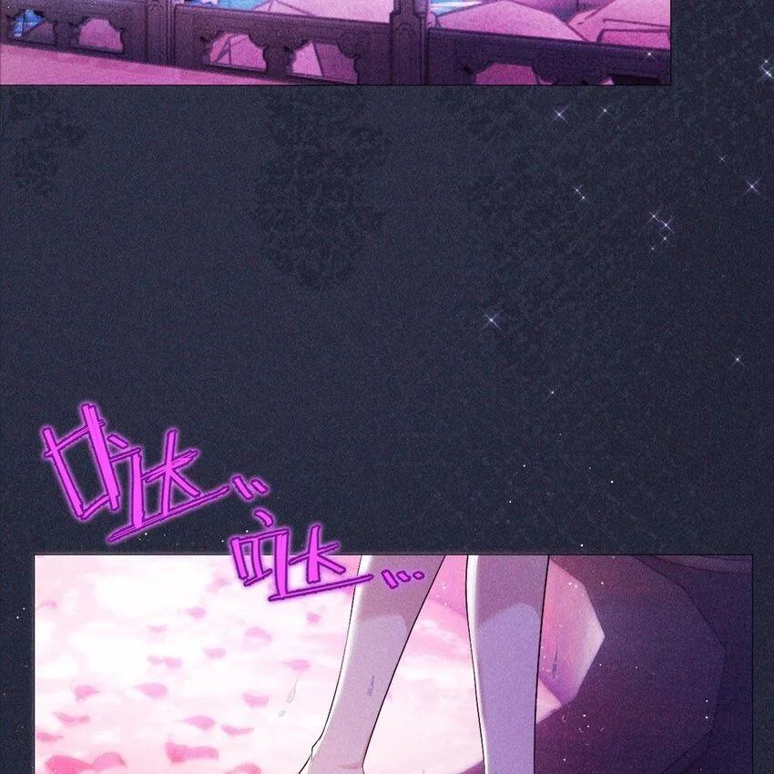 帝君有喜漫画32完整版漫画,12 过往2图