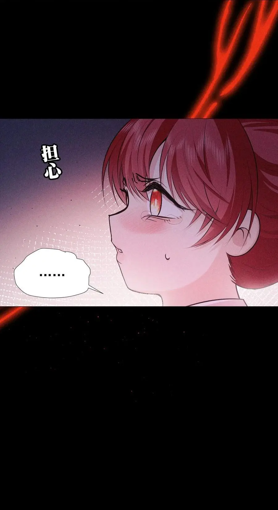 帝君有喜漫画32完整版漫画,27 断绝1图