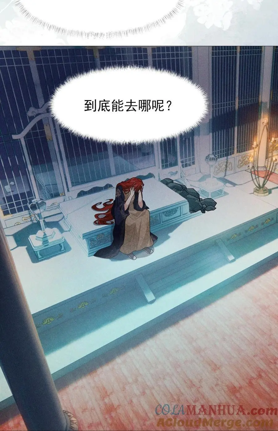 帝君有喜漫画32完整版漫画,29 缠绵2图