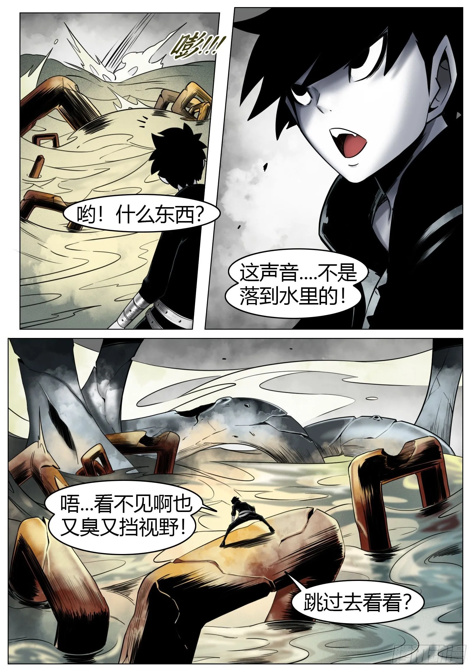 最后的21克最新话漫画,第32话：百分之102图