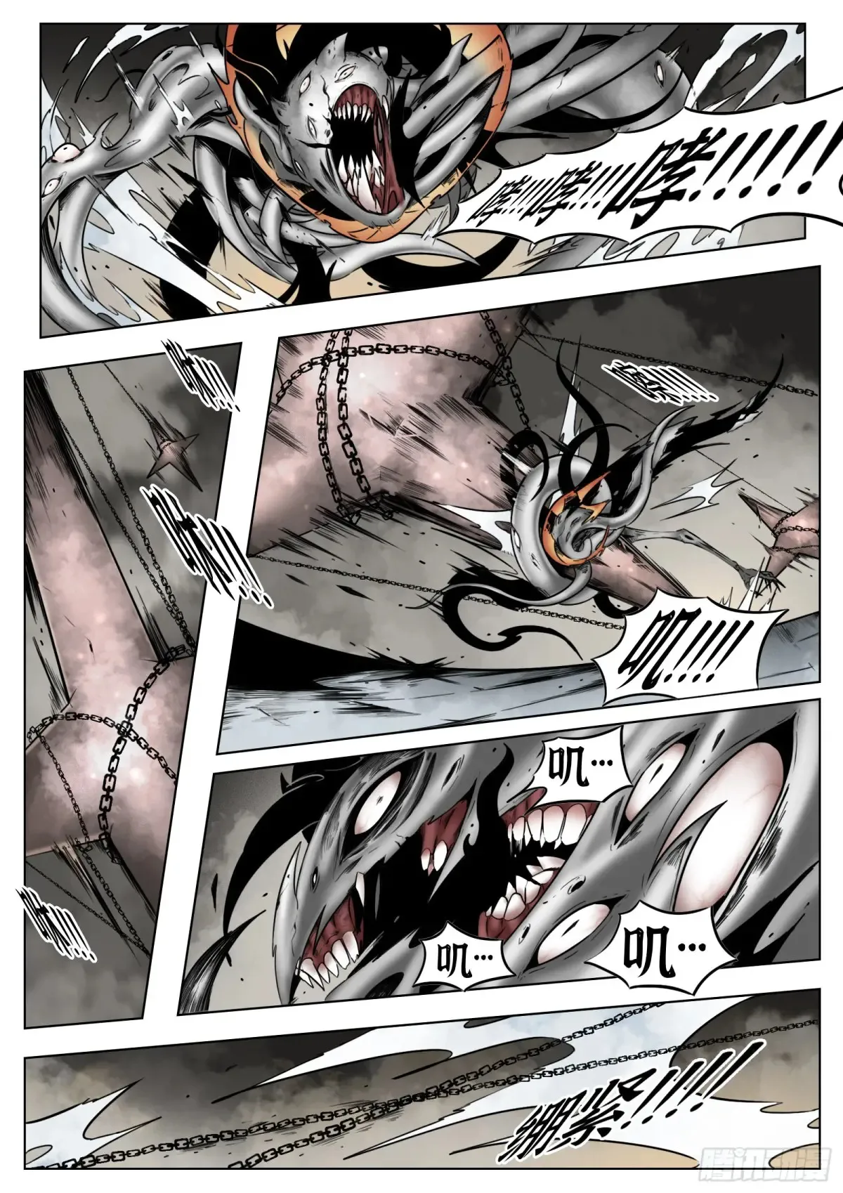 最后的21克漫画,第60话：誓言2图