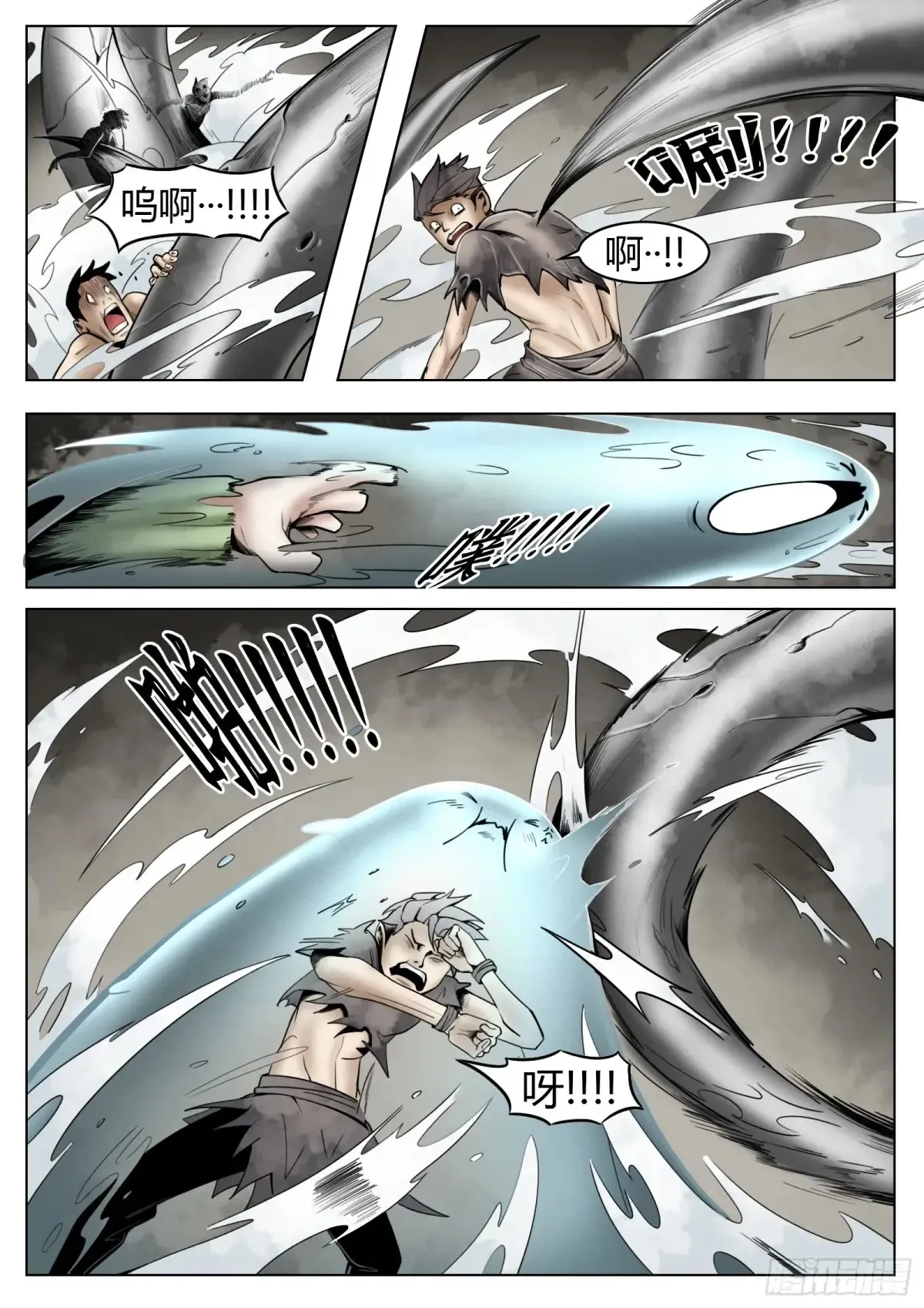 最后的21克漫画,第59话：破壳1图