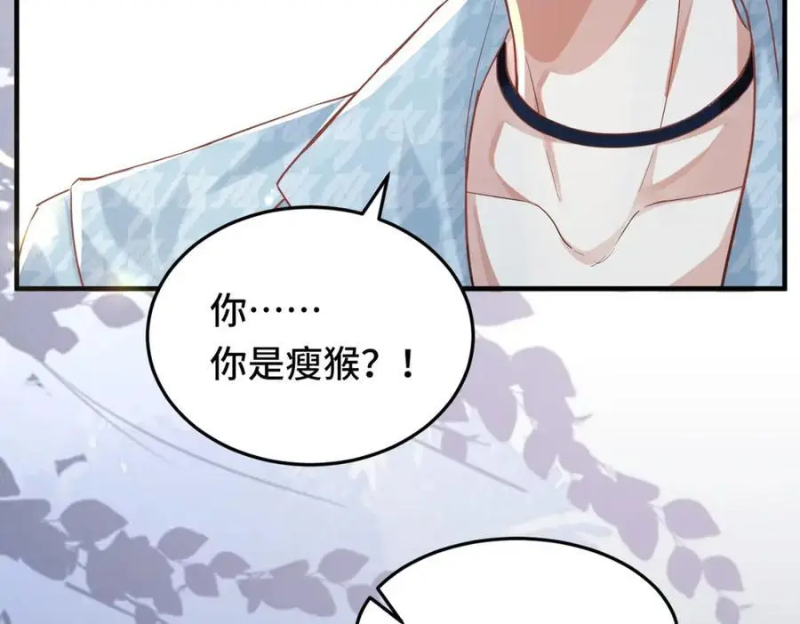 重生攻略影帝手册漫画,041 谣言四起1图