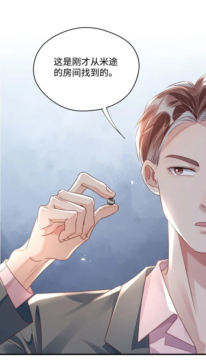 影帝攻略手册漫画,第27话 做错就要付出代价！2图