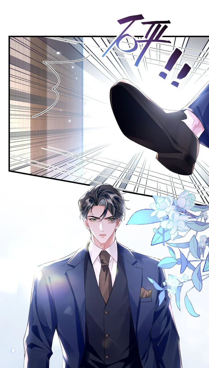 重生攻略影帝手册漫画,036 你跑不掉的！1图