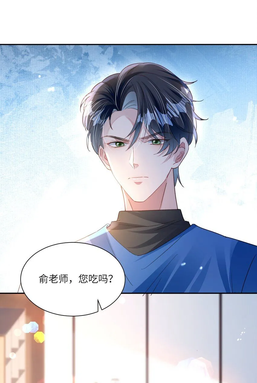 重生攻略影帝手册漫画,第23话 再也……不喜欢了！2图