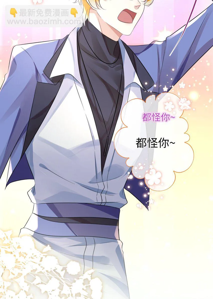 影帝攻略手册漫画,第6话 约法三章1图