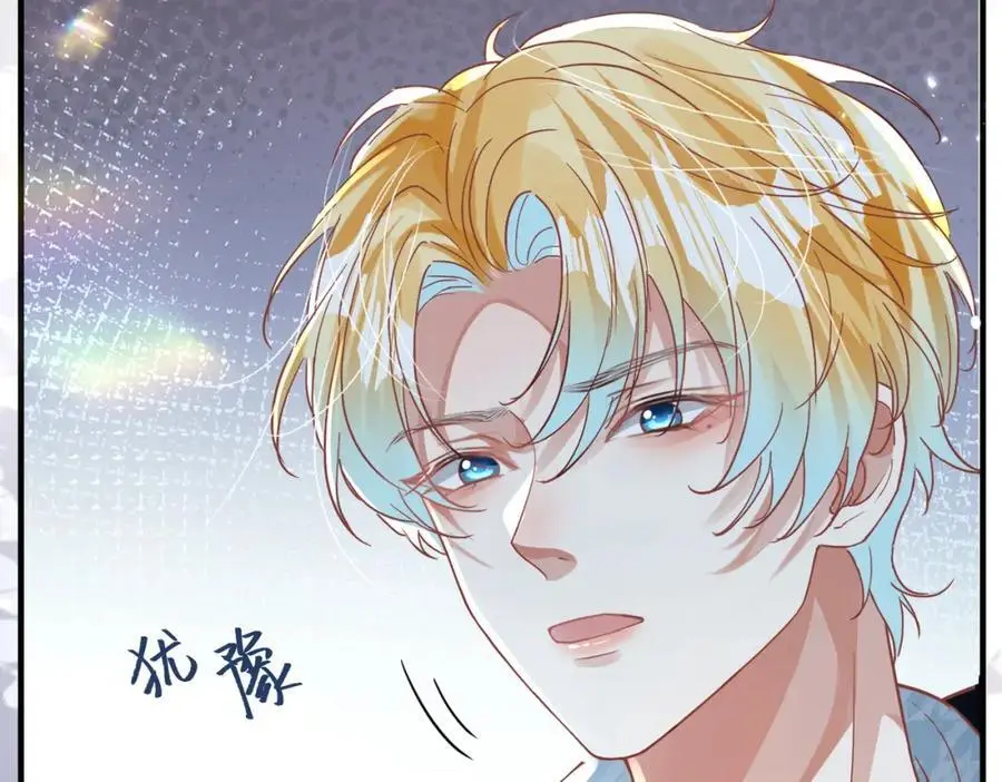 重生攻略影帝手册漫画,041 谣言四起2图
