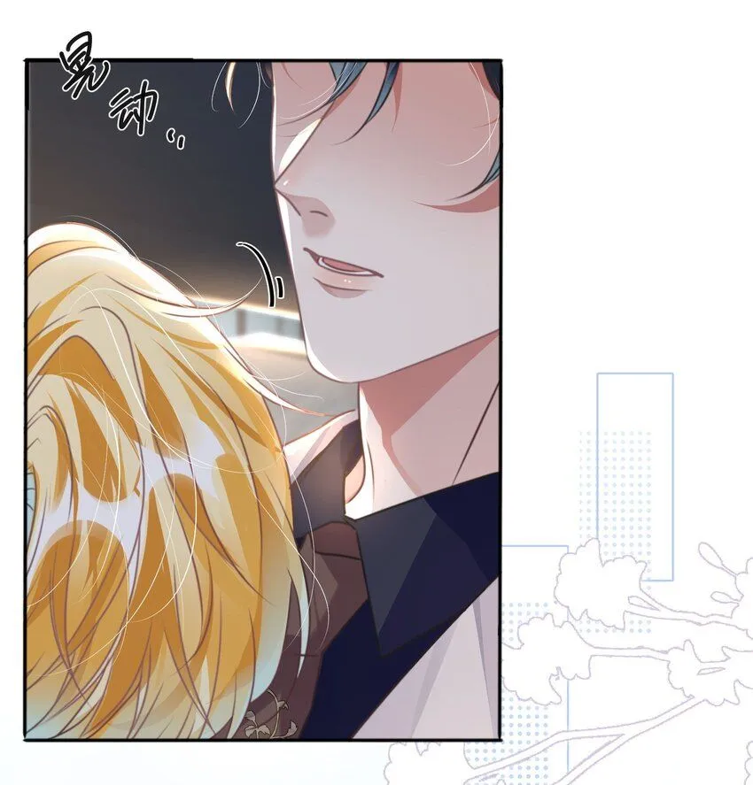 重生攻略影帝手册漫画,第29话 有你在，我有信心2图