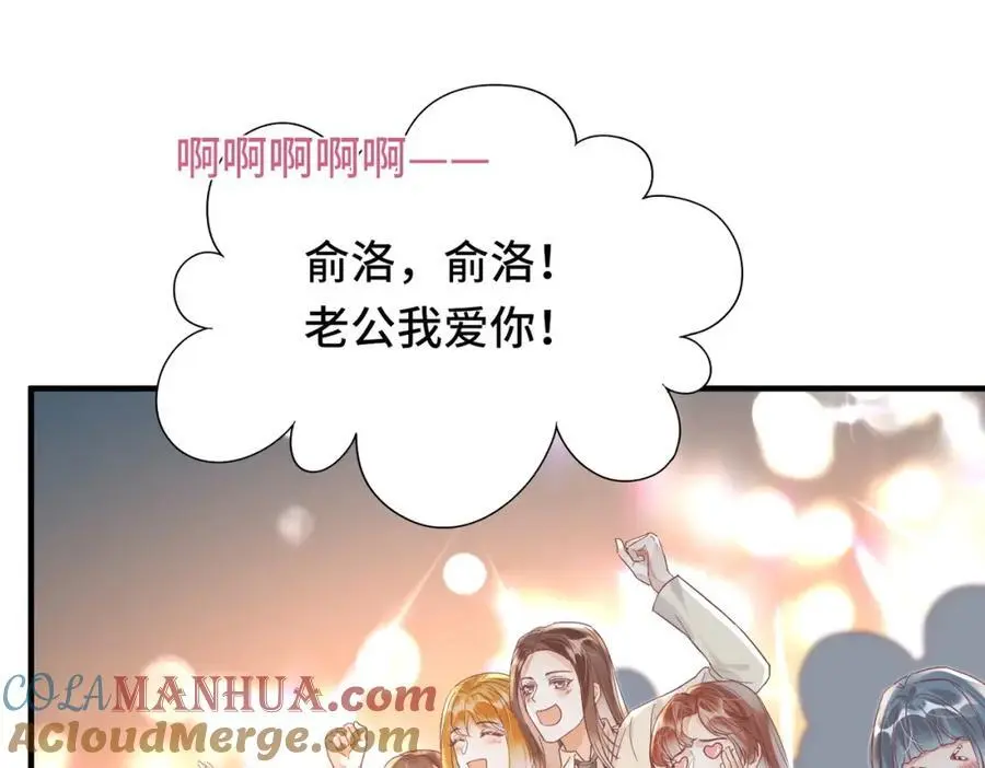重生攻略影帝手册漫画,041 谣言四起2图