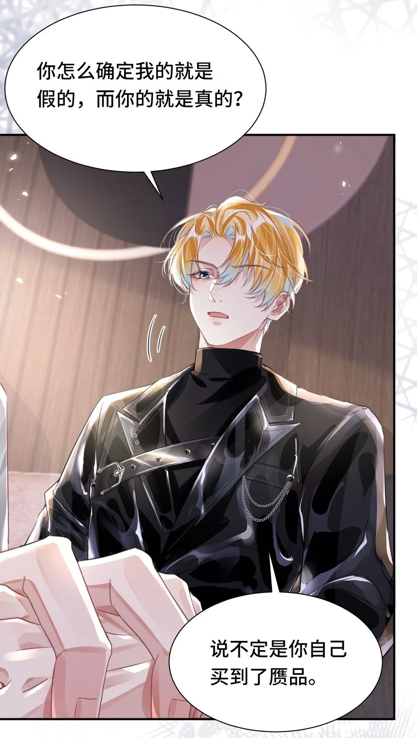 重生攻略影帝手册漫画,035 相信我 ，我可以解决2图
