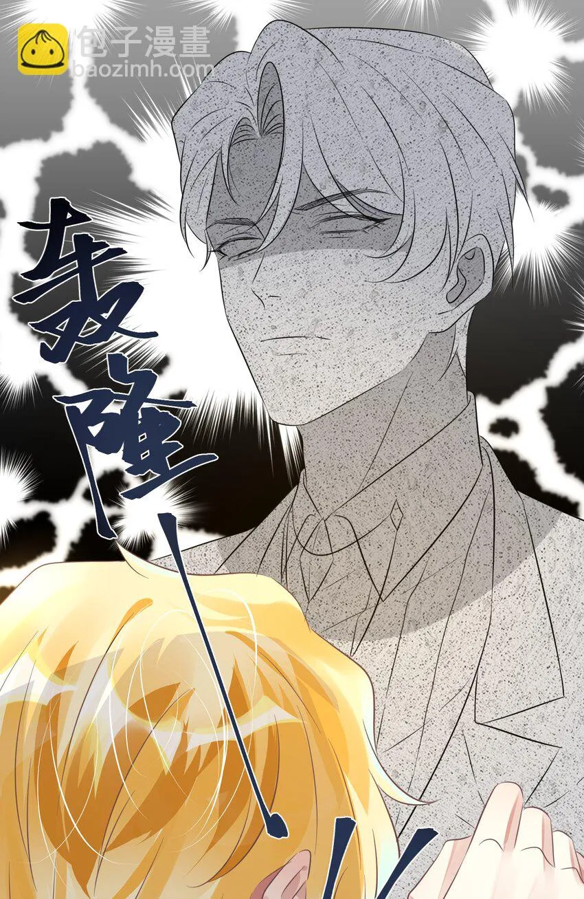 影帝攻略手册漫画,第6话 约法三章1图